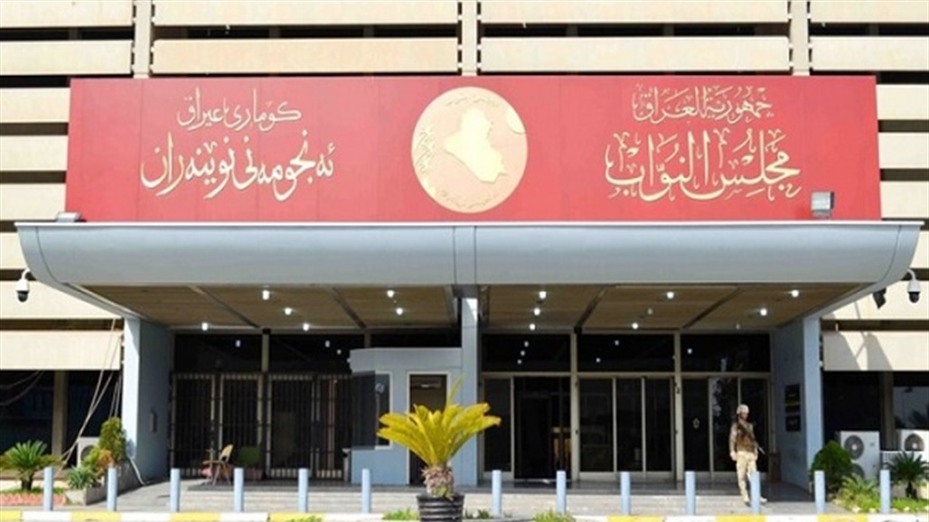 موقع روسي: إصابة 10 نواب عراقيين بفيروس كورونا