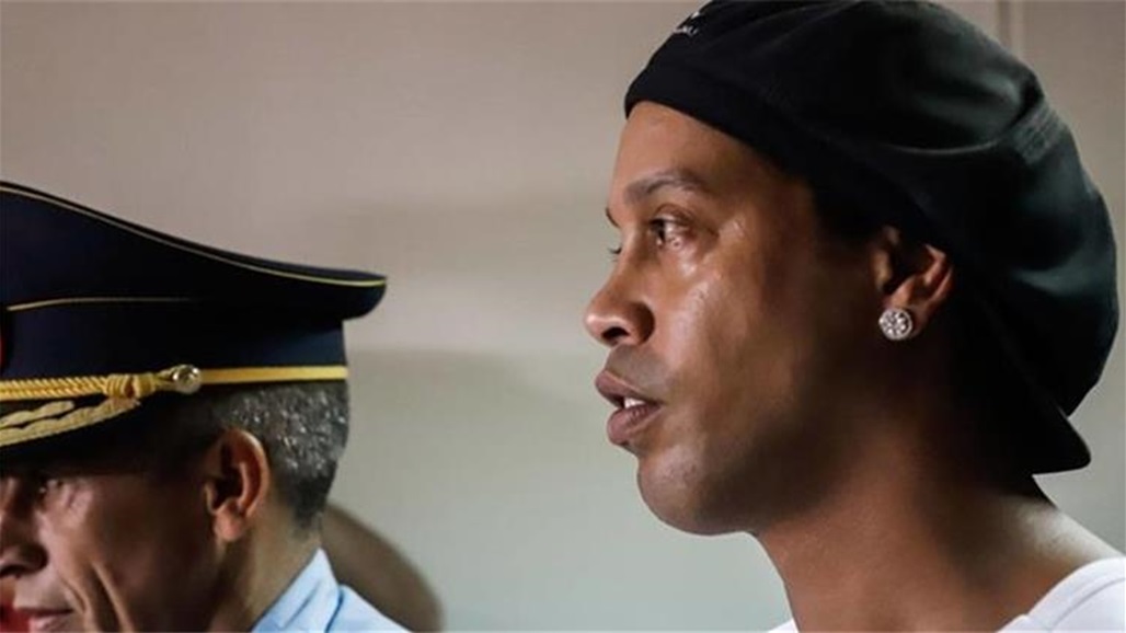 دلائل جديدة.. روناليدينو ارتكب جرائم اخرى بجانب التزوير