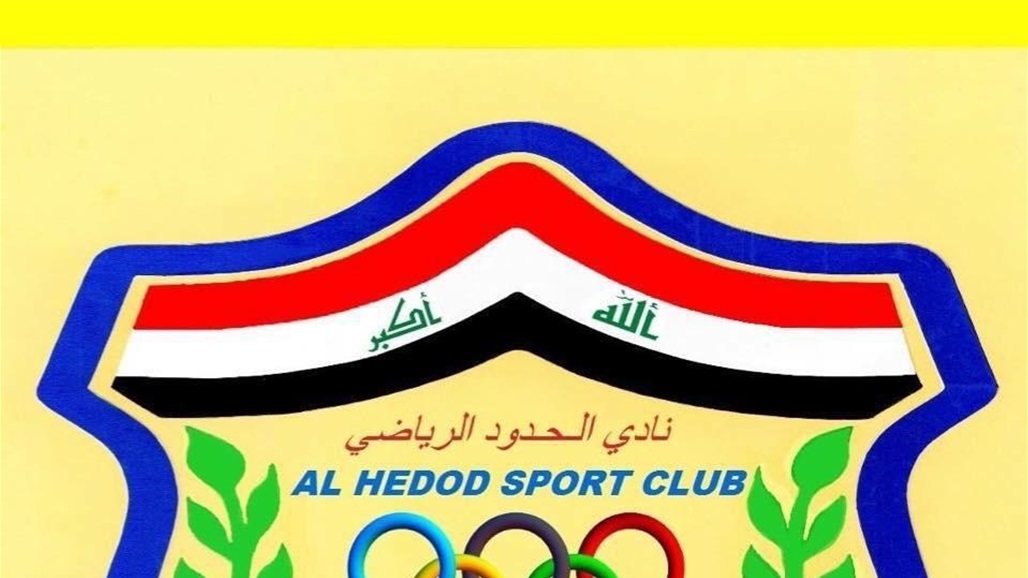 ادارة الحدود تعلن موقفها الرسمي من تأجيل وإلغاء دوري الكرة الممتاز