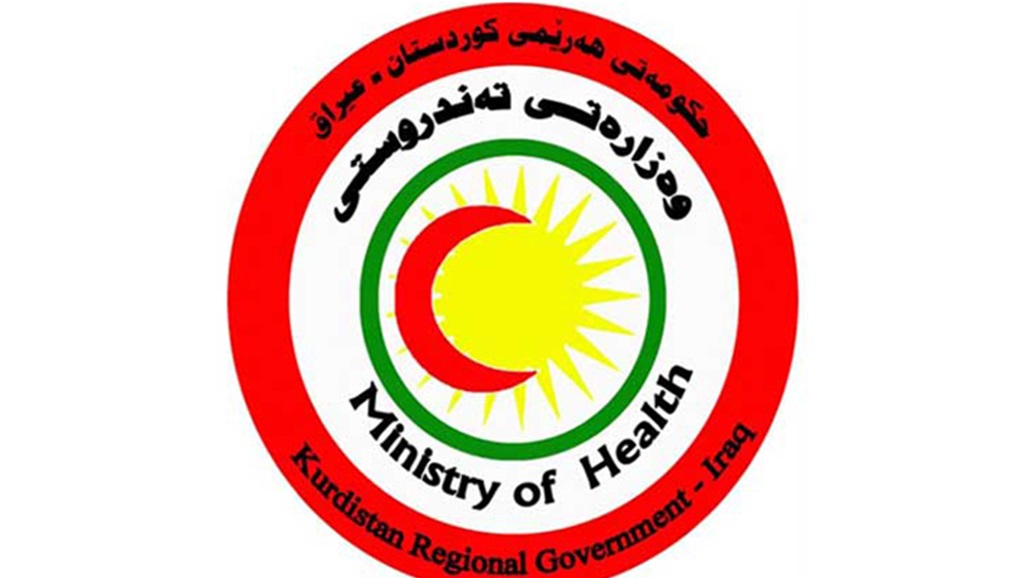صحة كردستان تعلن ارتفاع عدد المصابين بفايروس كورونا 