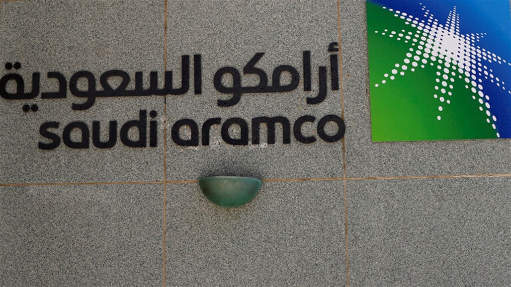 "أرامكو" تصف ظهور أحد العاملين بها مرتديا ما يشبه علبة التعقيم بأنه قلة احترام