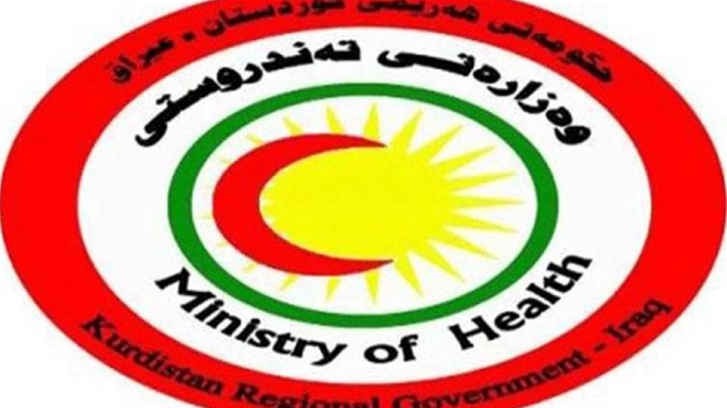 صحة كردستان تعلن تسجيل تسع اصابات جديدة بفايروس كورونا