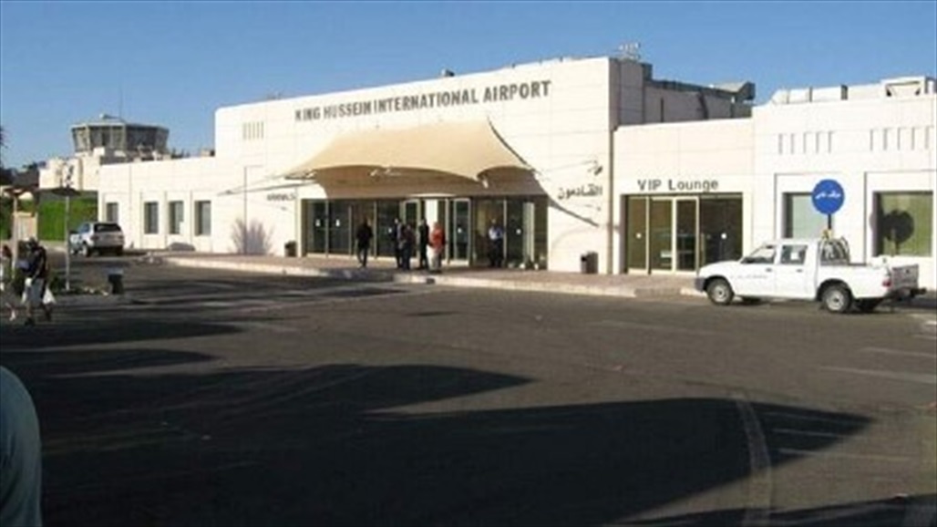 الأردن يغلق مطار العقبة حتى إشعار آخر
