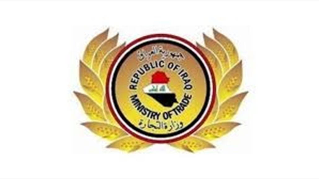 التجارة: مراكز قطع مفردات البطاقة التموينية لن تغلق خلال فترة الحظر