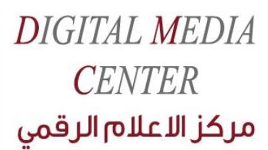 الاعلام الرقمي: رقمنة قطاع التعليم في العراق لا ينبغي ان تكون اجراءً مؤقتاً