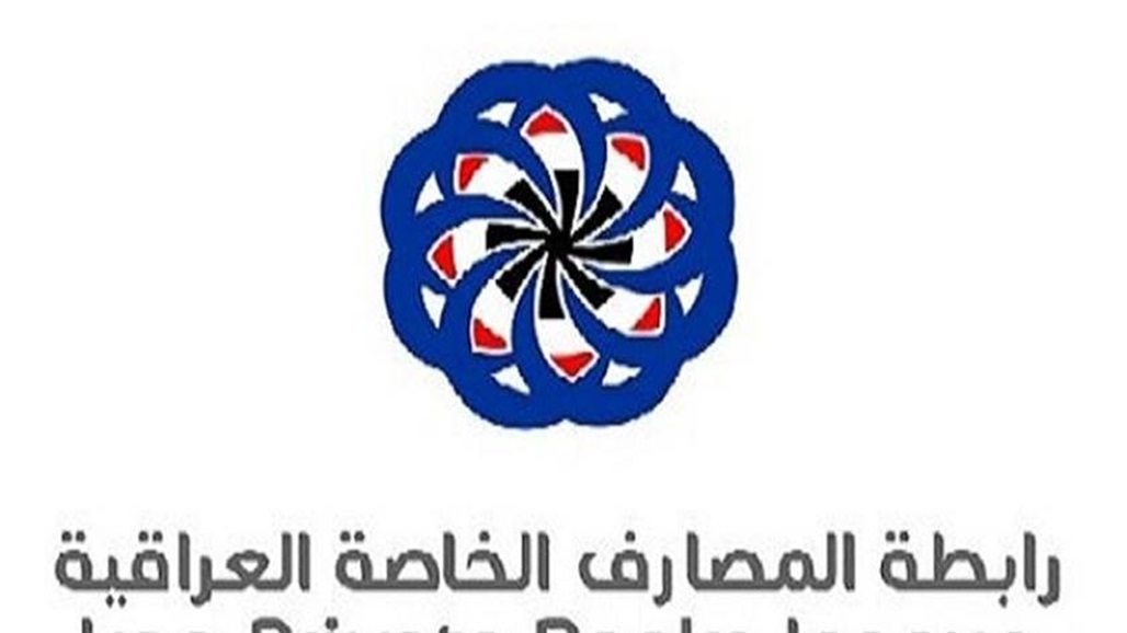 The central bank exempts merchants and citizens from the commission of using POS for a period of 6 months Doc-P-337953-637200482487943610