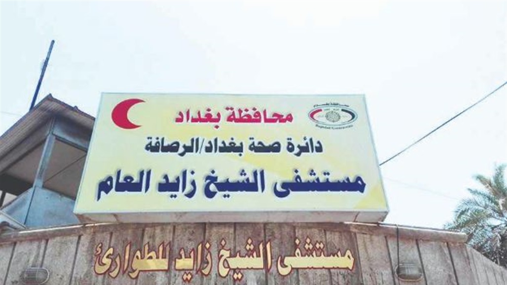 مدير مستشفى الشيخ زايد ينفي إصابته بكورونا