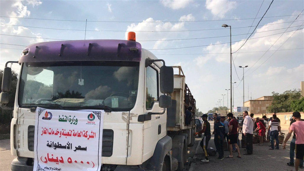 النفط تطمئن: لا صحة لوجود أزمة غاز وهذا سعر الاسطوانة