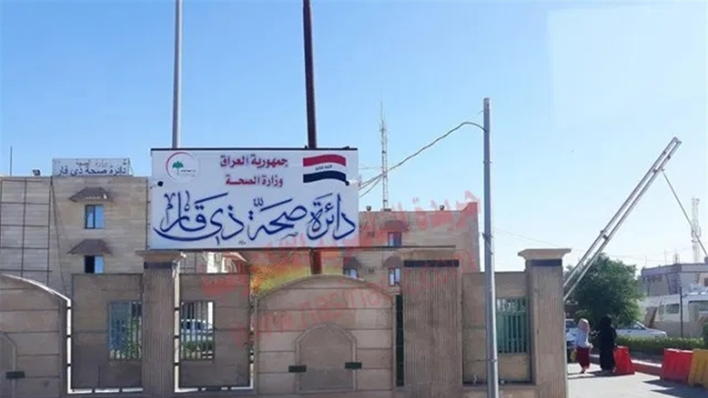 صحة ذي قار تعلن شفاء ثاني مصاب بفايروس كورونا 