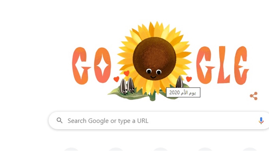 جوجل يحتفل بعيد الأم بتغيير واجهته الرئيسية