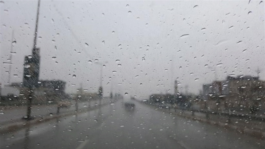 كمية الامطار الساقطة في البلاد امس "جدول"