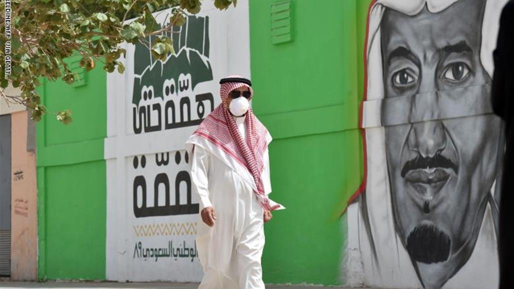 السعودية تفرض حظر تجول جزئي لمدة 21 يوما 