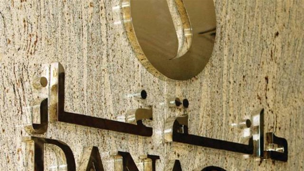 دانة غاز الإماراتية تؤكد عدم تأثر عملياتها بمصر والعراق بتداعيات كورونا