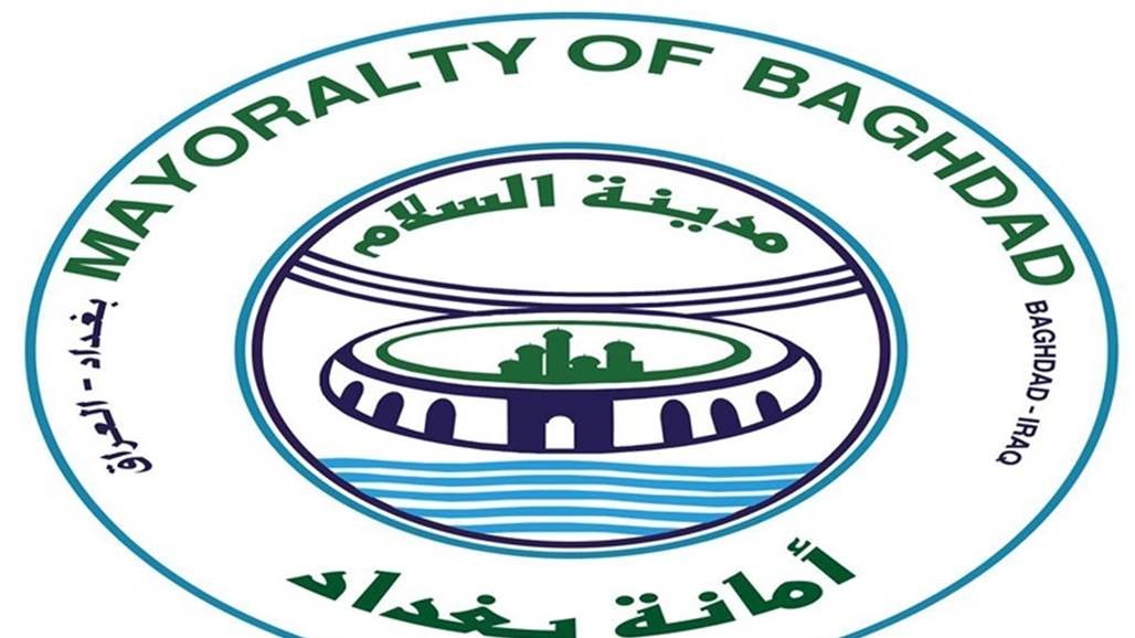 امانة بغداد تباشر بحملة لتجهيز كوادرها باجراءات الوقاية من فايروس كورونا