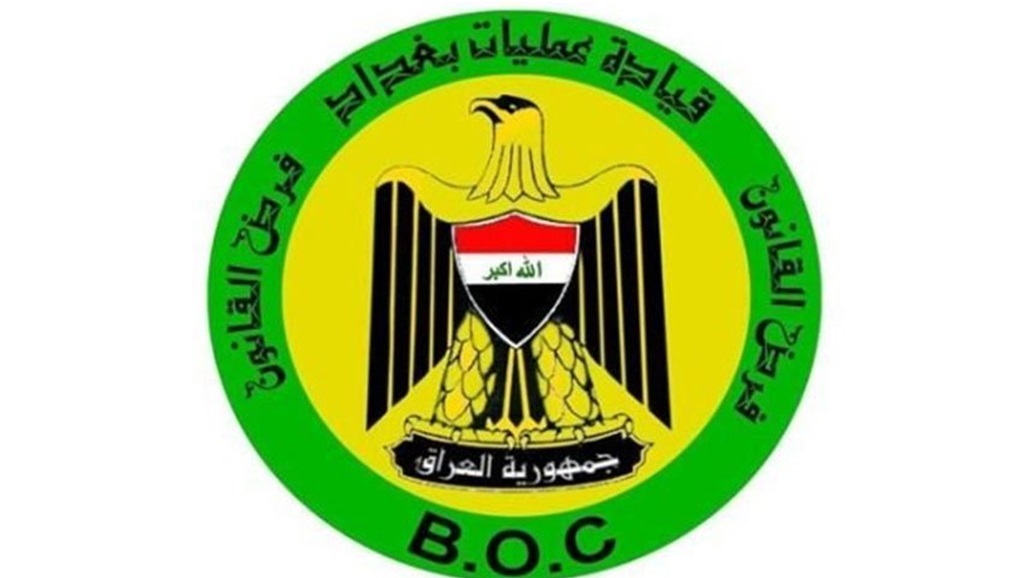 عمليات بغداد تصدر بيانا جديدا بشأن حظر التجوال