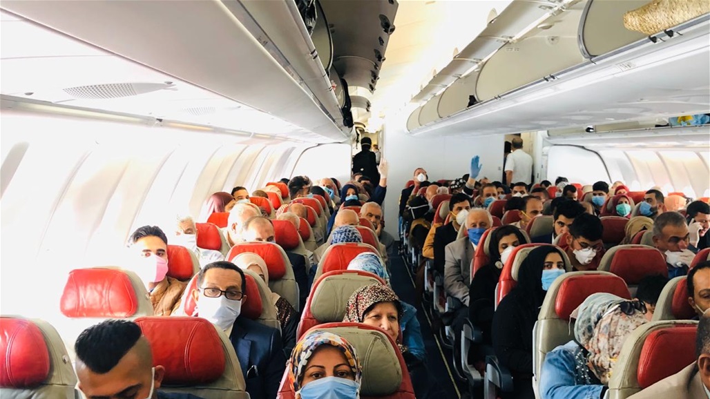 النقل تعلن وصول الرحلة الجوية الاستثنائية الثانية القادمة من مصر الى مطار بغداد