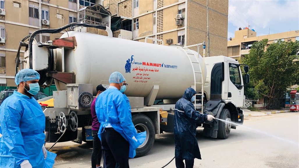 بالصور.. تعفير منطقتين شرقي بغداد 