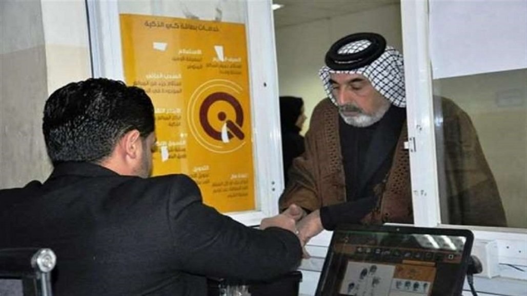 توزيع رواتب المتقاعدين لشهر نيسان