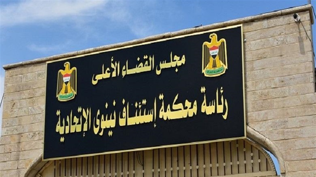 تحقيق نينوى تخلي سبيل خمسين موقوفاً وفق مادة الارهاب 