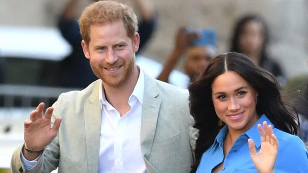  الأمير هاري وزوجته يودعان رسميا حياة الملوك