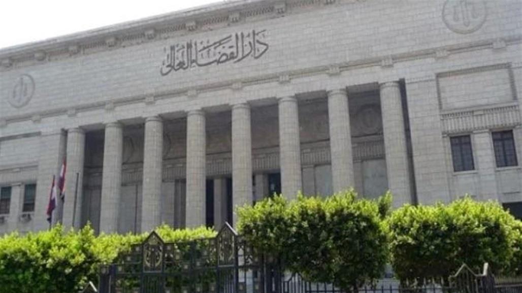 مجلس القضاء الأعلى في مصر يتبرع بملايين الجنيهات لمحاربة كورونا