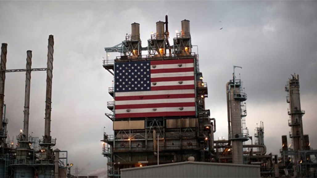 The first US shale oil company to go bankrupt Doc-P-340175-637214138722011986