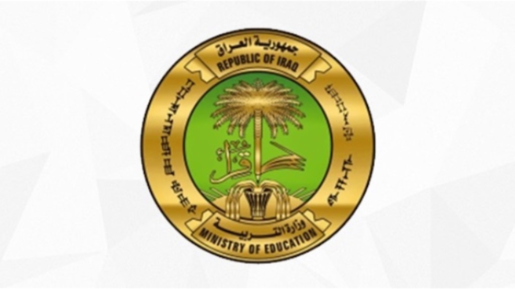 بالوثيقة.. إنهاء تكليف "معن عبد حنتوش" بمهام وكيل وزارة التربية للشؤون الإدارية وكالةً