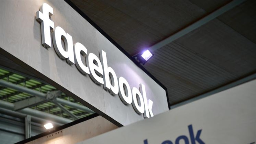 فيسبوك يكافح كورونا بتقنية جديدة
