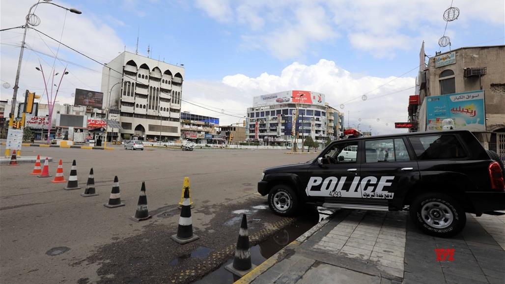 نجدة بغداد: القبض على ٥٣١ شخصا خالف حظر التجوال خلال 20 يوما 