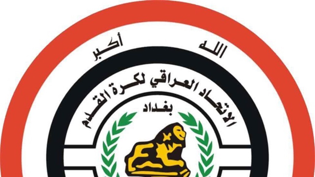 رسمياً.. عبد الامير يستقيل من رئاسة اتحاد الكرة الفرعي في بابل