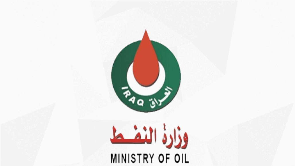 وزارة النفط تعلن عن حملة تعفير وتعقيم شاملة في النجف وكربلاء 