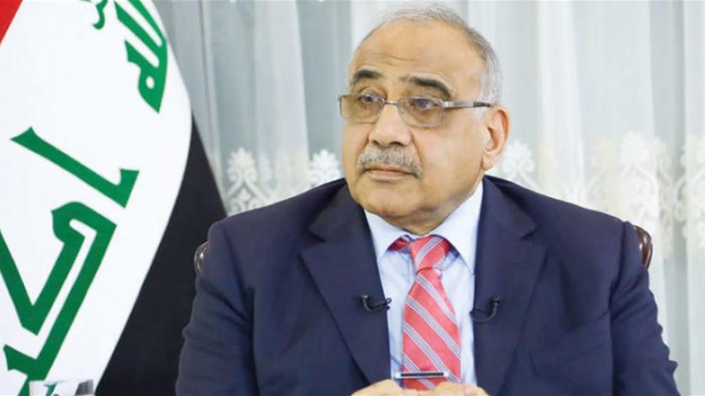 عبد المهدي: محور العلاقات بين العراق واميركا يجب ان يتم بشكل ودي وليس عدائيا