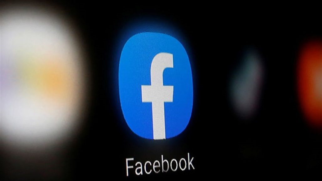 "فيسبوك" تُطلق تطبيقاً جديداً للمراسلة بين الزوجين