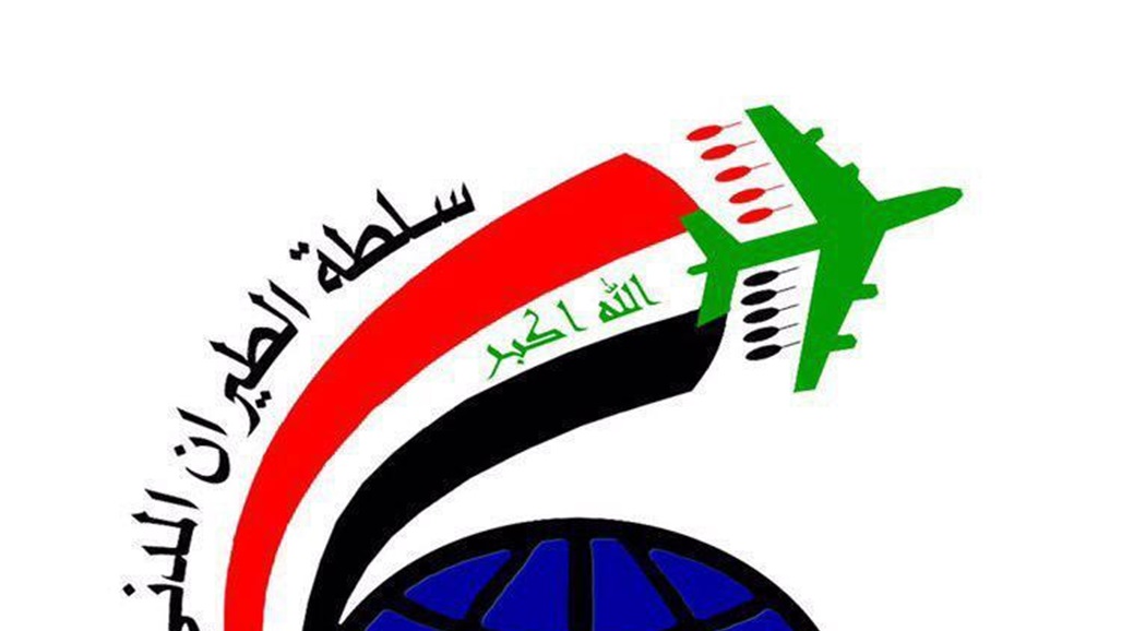 سلطة الطيران: إيقاف تعليق الرحلات الاستثنائية وفتح الأجواء والمطارات العراقية