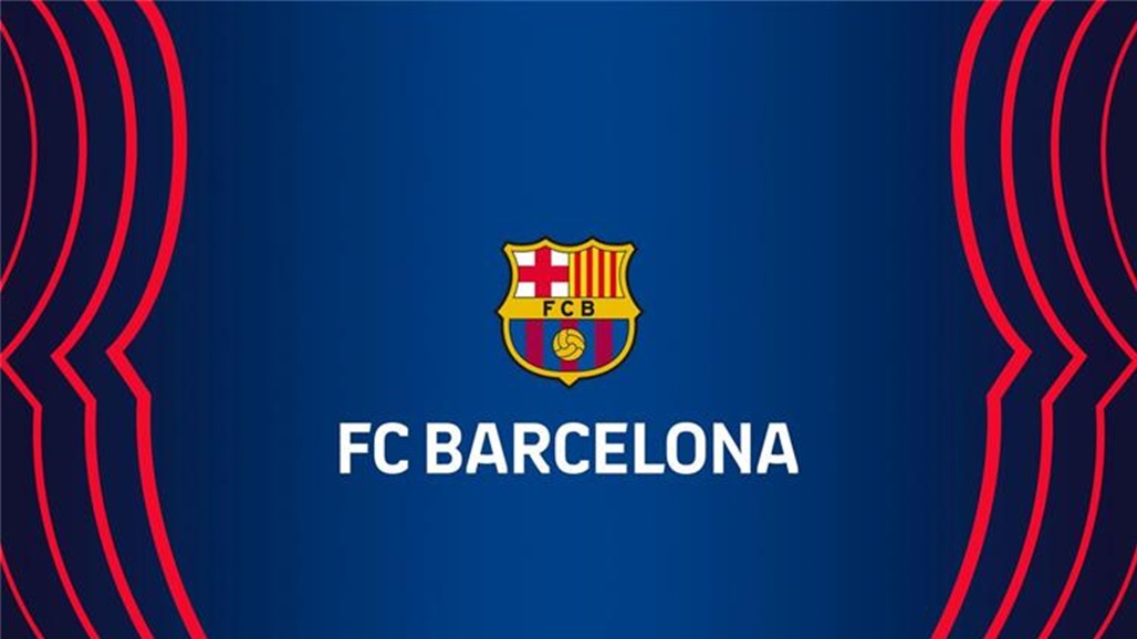 برشلونة يصدر بياناً رسمياً بشأن سرقة خزينة النادي