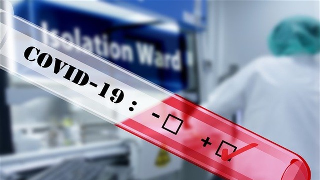 كورونا.. ارتفاع حالات الإصابة في هولندا إلى أكثر من 24 ألفاً