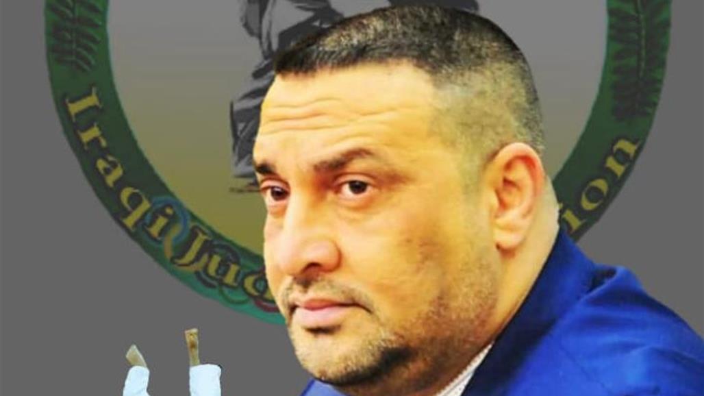رئيس اتحاد الجودو: كنا ولا زلنا نقاتل لفرض احترام الجميع للقوانين العراقية