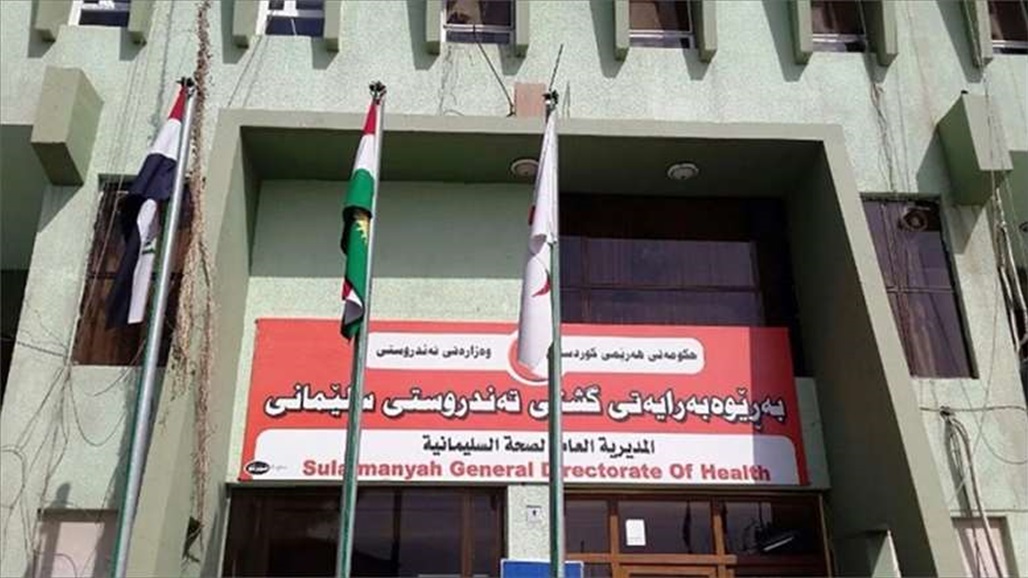 تسجيل اصابة جديدة بكورونا في السليمانية