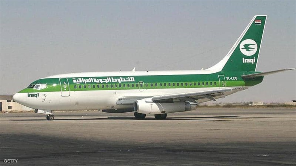 نائب يدعو للتحقيق بشأن إحالة الشحن الجوي بالخطوط الجوية لشركة "لا تمتلك خبرة"