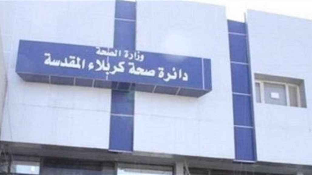صحة كربلاء تصدر بيانا بعد شفاء رجل مُسن من كُورونا 
