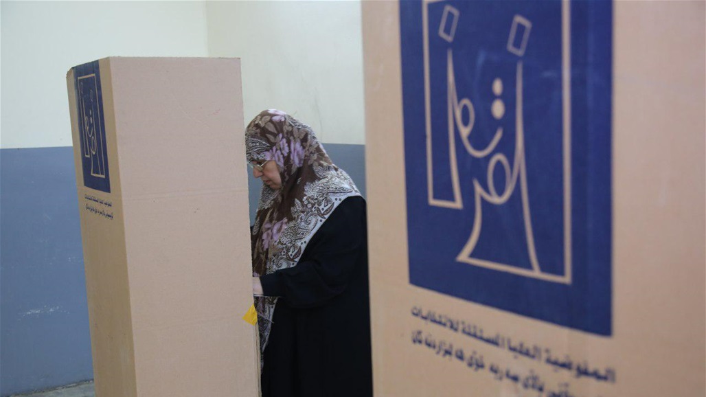 مفوضية الانتخابات: التهيئة للانتخابات المبكرة يتطلب تشريع الملاحق الفنية وتخصيص الاموال