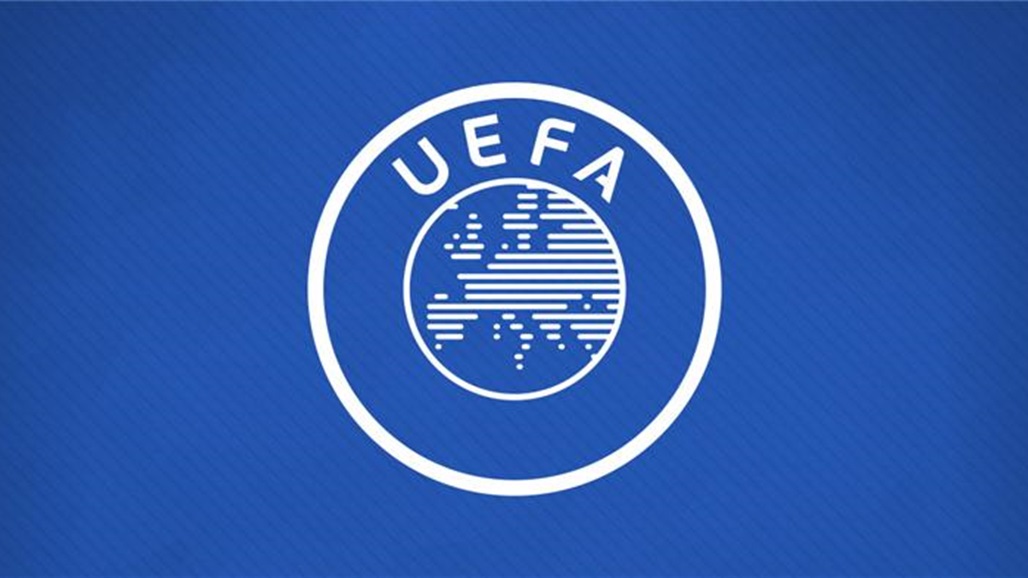 يويفا يحسم الجدل بشأن تعليق النشاط الكروي حتى نهاية 2021