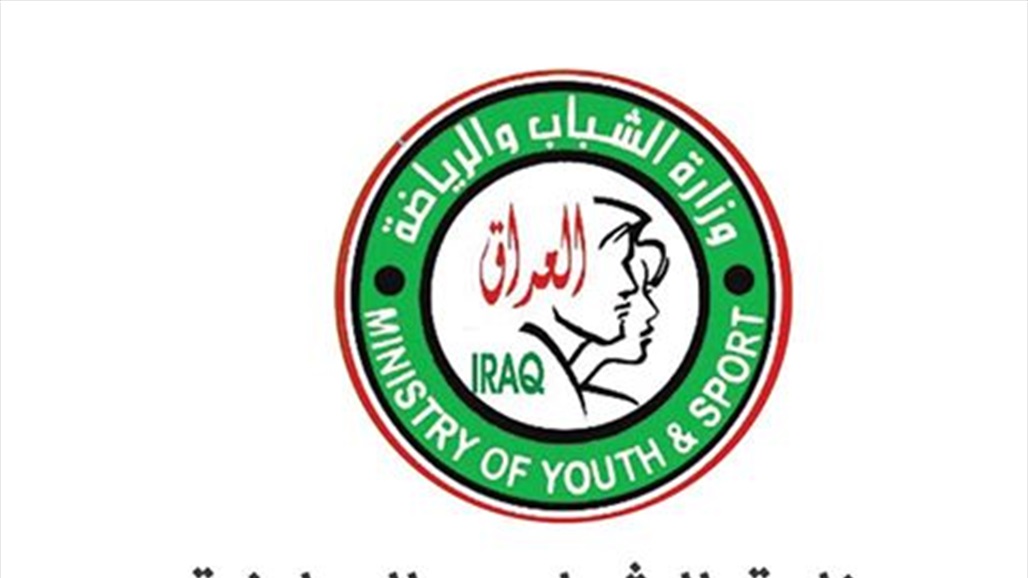 الشباب والرياضة: الأولمبية لم تسلمنا آلية صرف المبالغ الممنوحة حتى اللحظة