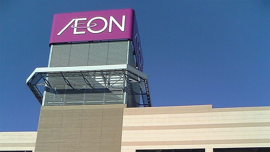  شعور بالازمة.. تخفيض مرتبات الرئيس والمديرين التنفيذيين من أجل مكافأة العمال