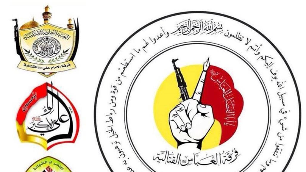 قوات العتبات تصدر توضيحا بشأن انفكاكها عن هيئة الحشد الشعبي (وثيقة)