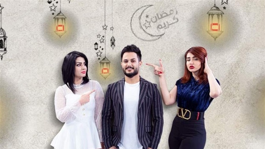 "لمتكم حلوة" على السومرية.. شارك وأربح