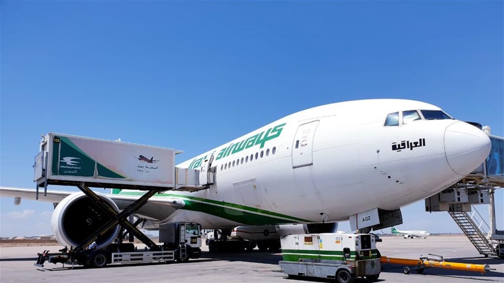 طائرة عراقية تتوجه الى الصين لجلب شحنة كبيرة من المستلزمات الطبية 