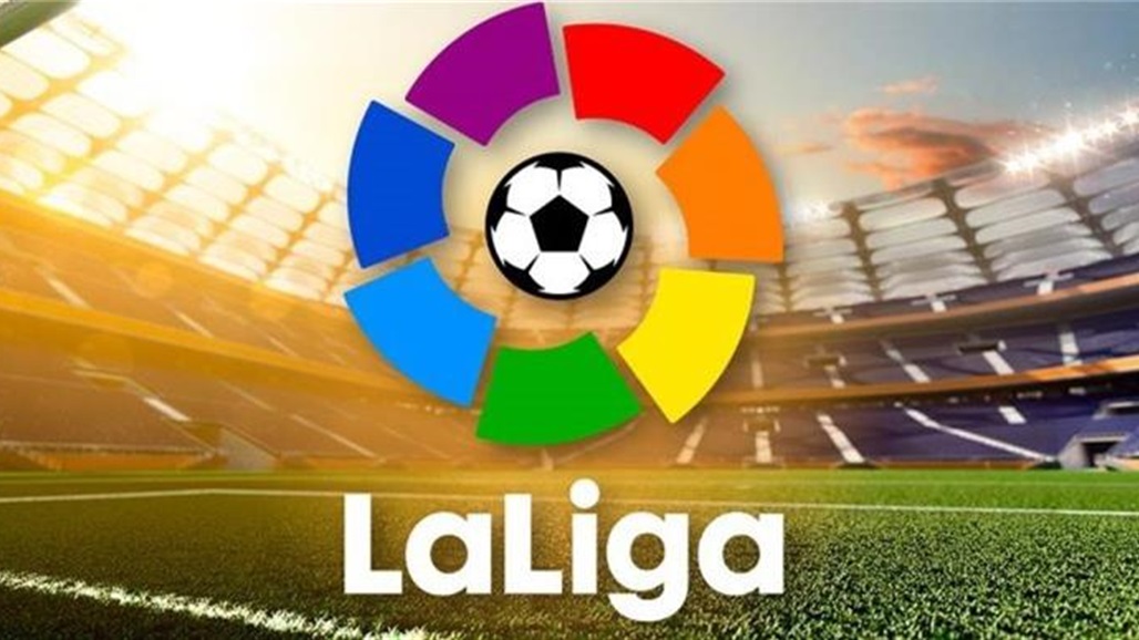 الدوري الإسباني يقدم خطته لاستئناف النشاط الكروي