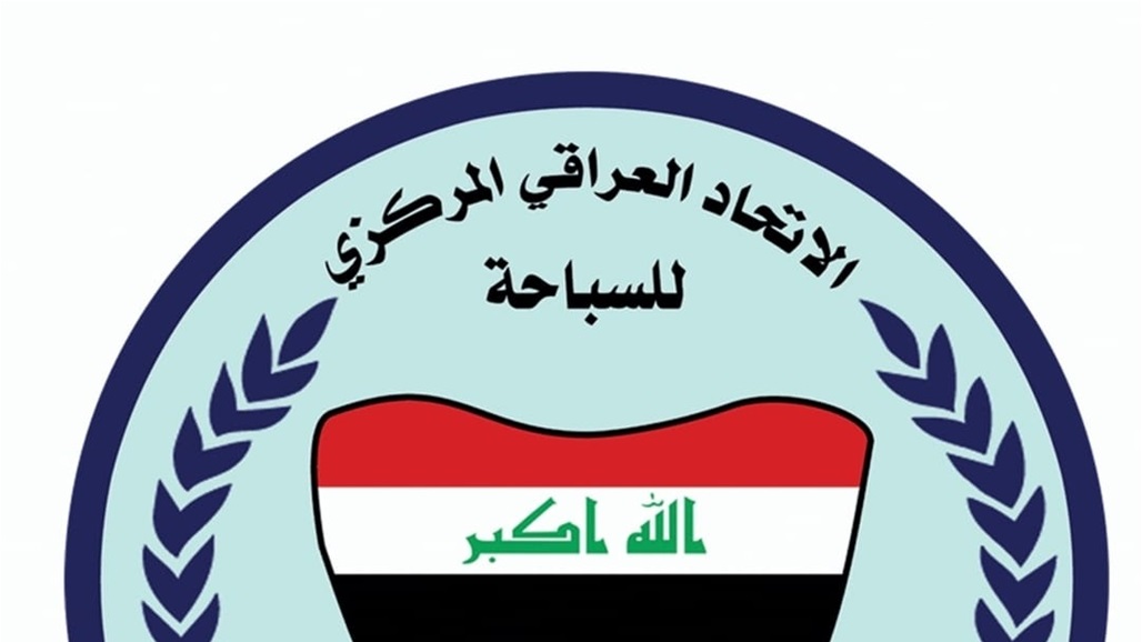 الاتحاد الدولي يشرف على انتخاب رئيس جديد لاتحاد السباحة