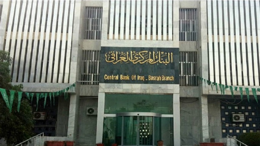 المركزي يدعو الى عدم التعامل مع Algopay كمزود خدمة